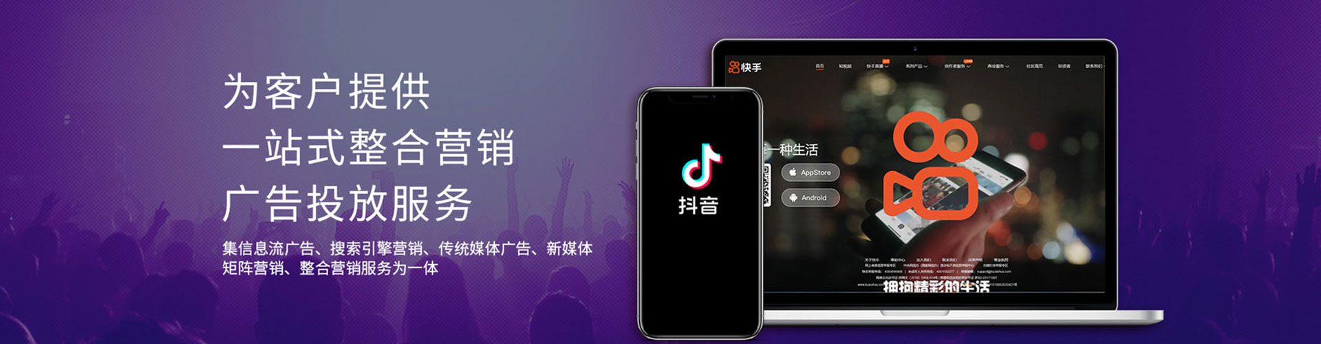 北辰百度优化推广