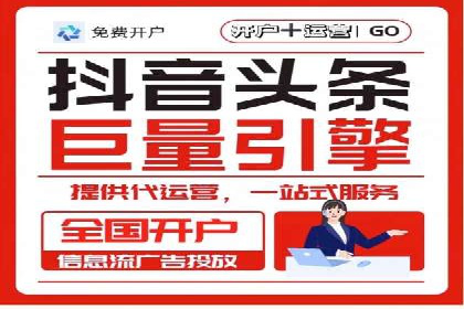 某公司SEM推广代运营效果显著，业绩翻倍的秘密