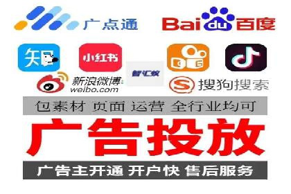 推广开户成本估算案例
