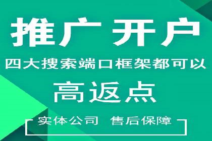 提升sem广告效果，看这些竞价运营案例的启示