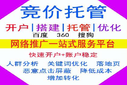 信息流运营渠道拓展案例分析